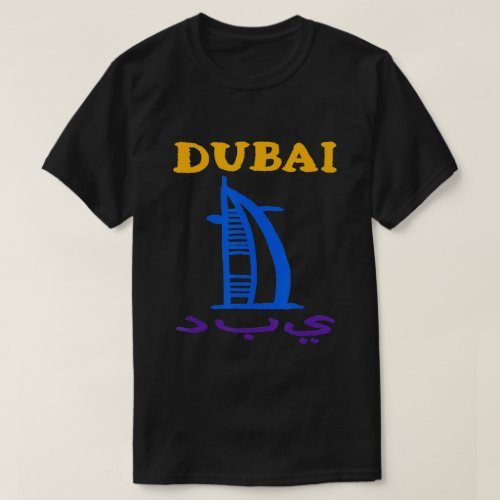 Burj Al Arab themed skyscraper t-shirt